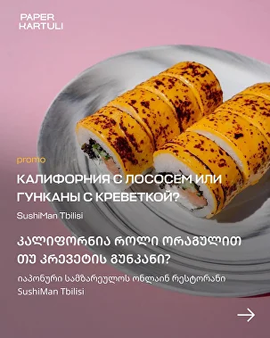 Пример промопоста