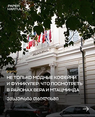 Пример промопоста