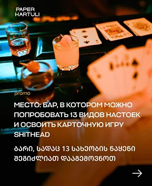 Пример промопоста