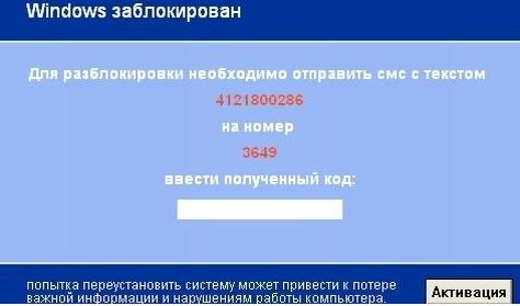 SMS Ransomware