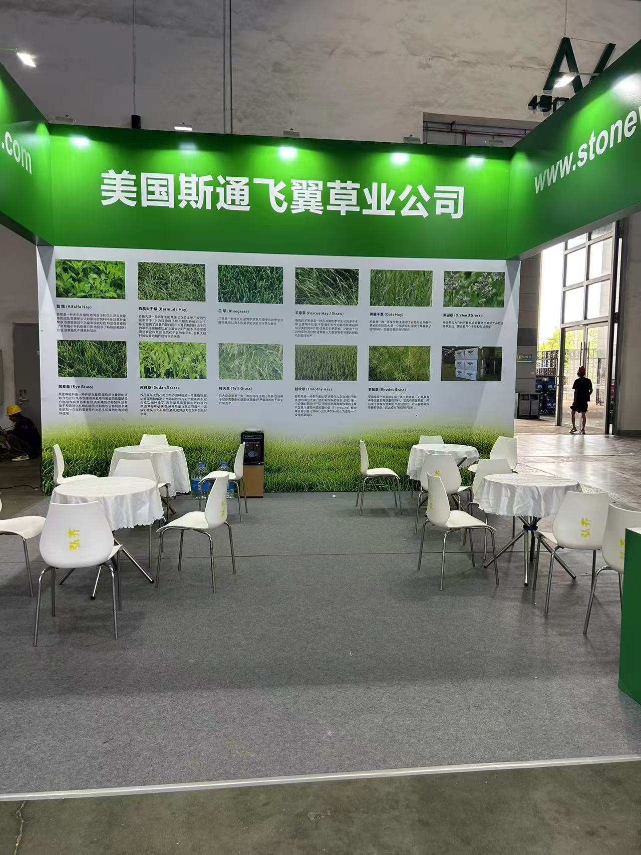 Empty Stone Wings II trade show booth showing full signage and seating area