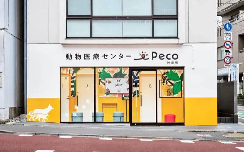 神楽坂院