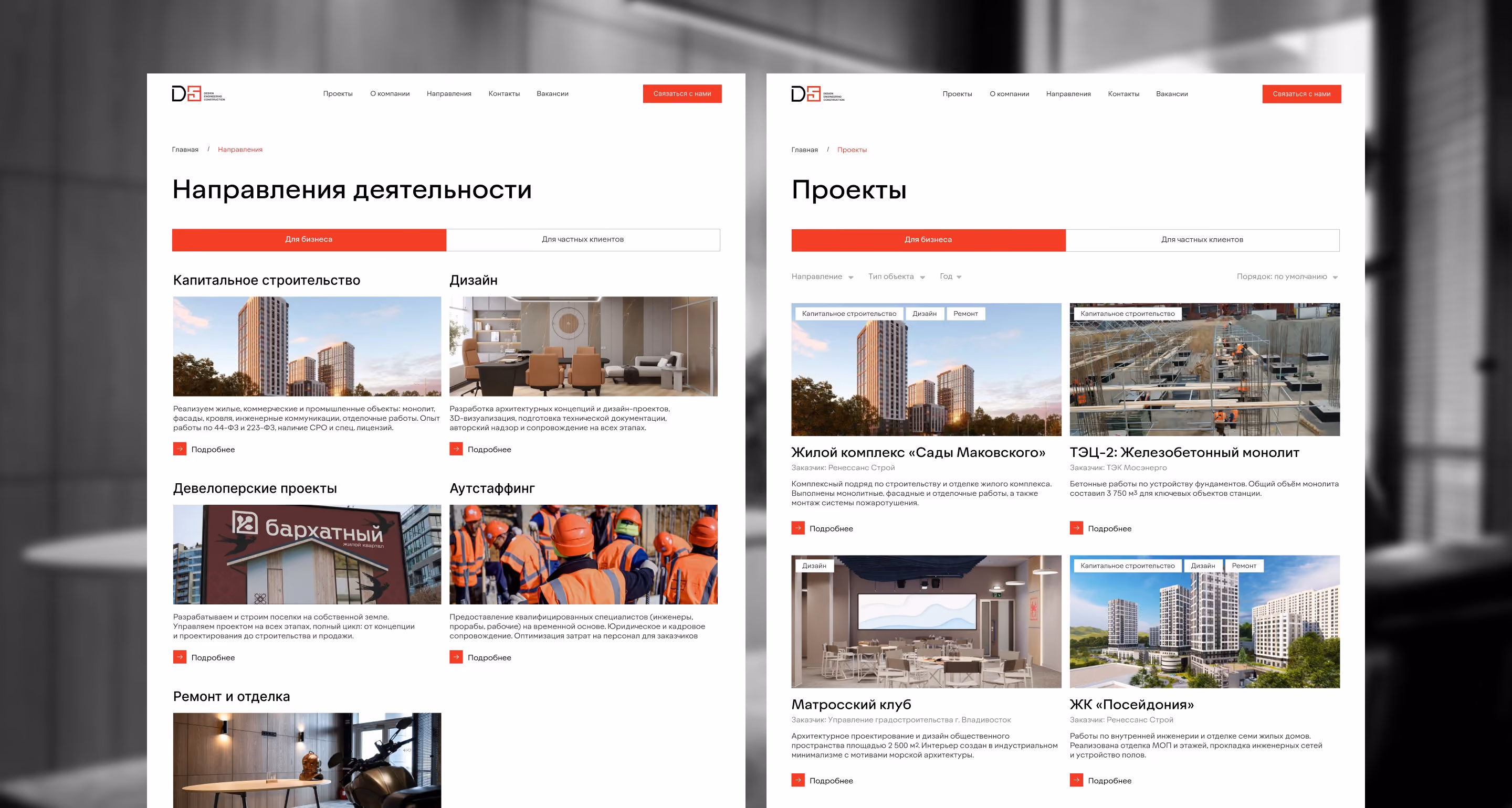 D5 Group business areas and project catalogue with service categories and project filters.