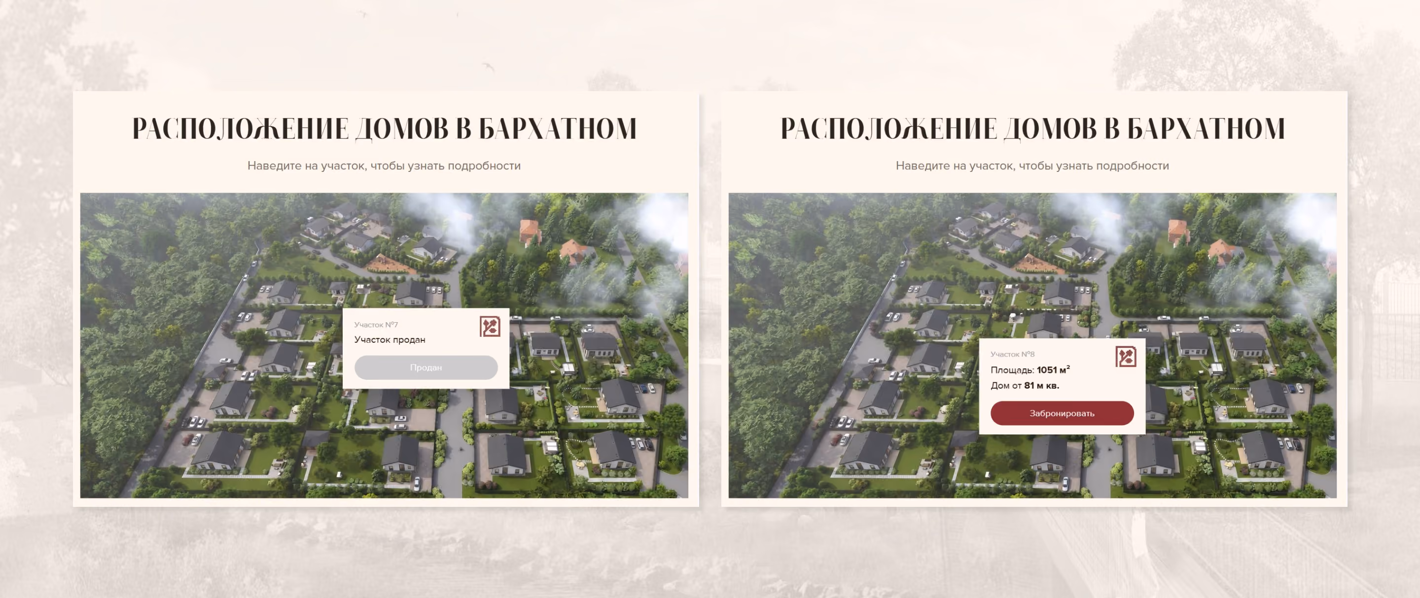 Interactive Barkhatny property map showing sold and available plots with house details.