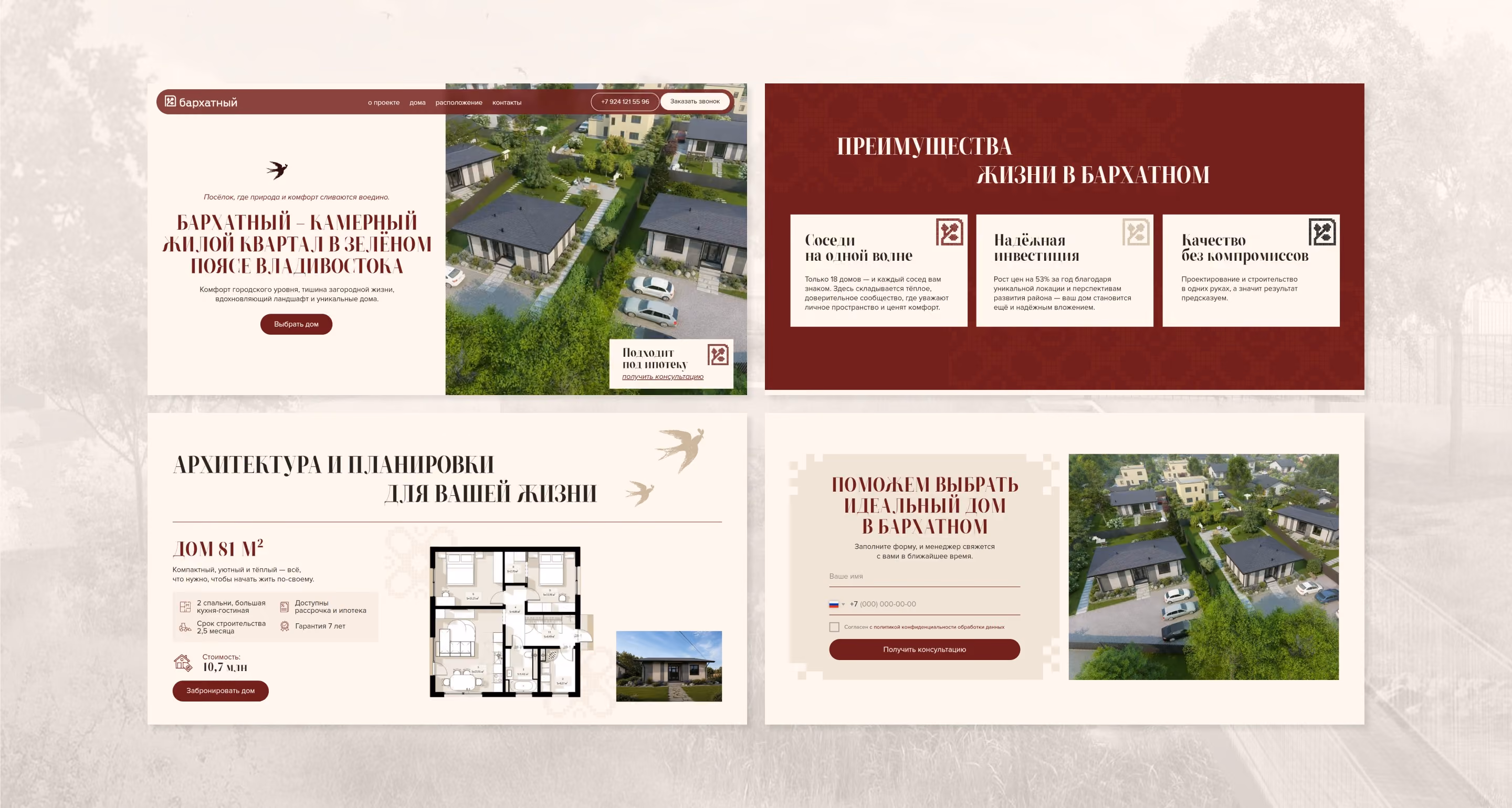 Barkhatny website sections showing community benefits, house layouts and an enquiry form.