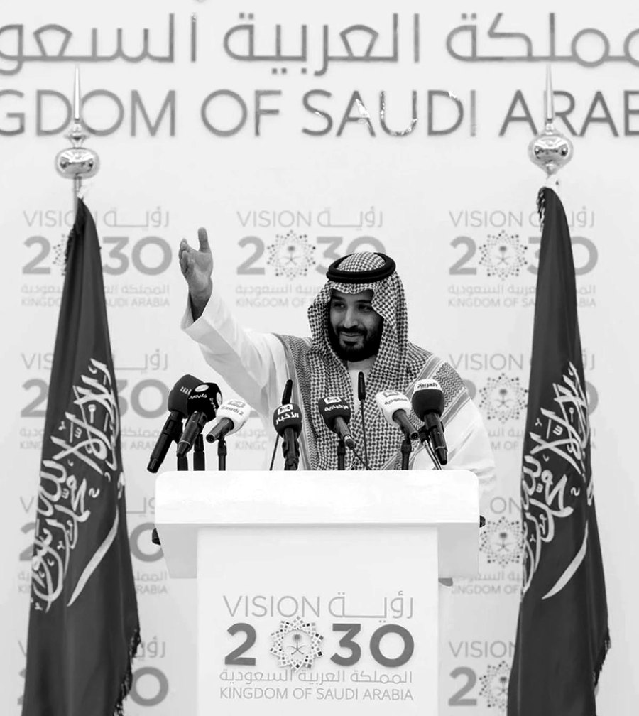 الأمير محمد بن سلمان يعلن رؤية السعودية 2030