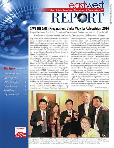 2014 - March Issue