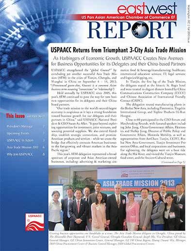 2013 - Fall Issue