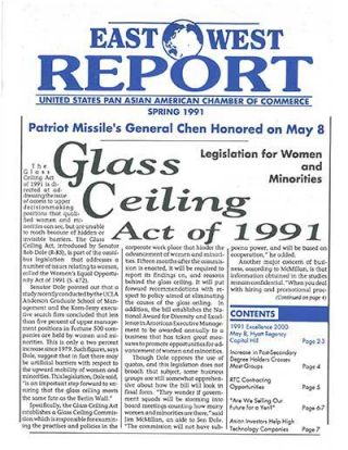 1991 - Spring Issue