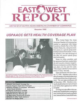 1995 - December Issue