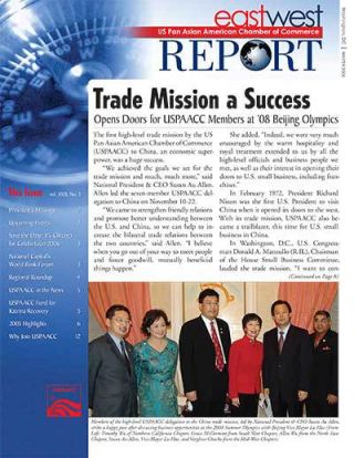 2005 - Winter Issue
