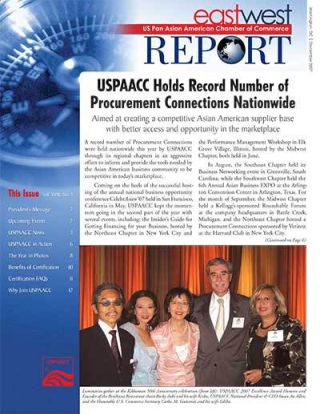 2007 - Winter Issue