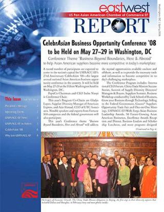 2008 - Spring Issue