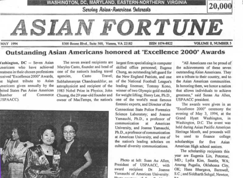 1994 — Asian Fortune on the Excellence 2000 Awards