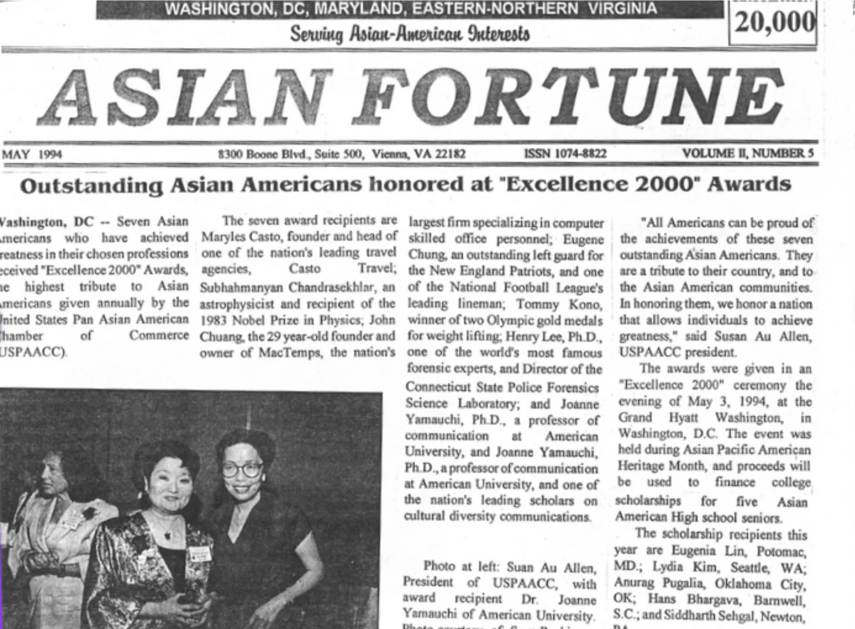 1994 — Asian Fortune on the Excellence 2000 Awards