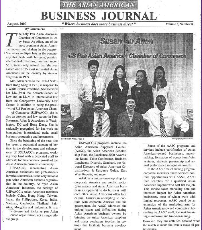 2000 — Asian American Business Journal spotlight