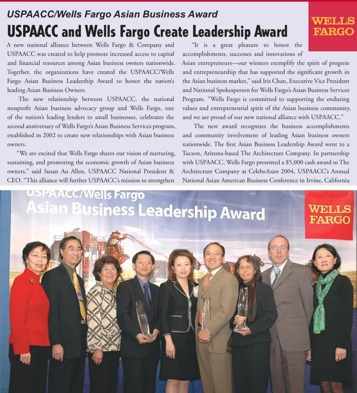 2004 — Asian Business Leadership Awards