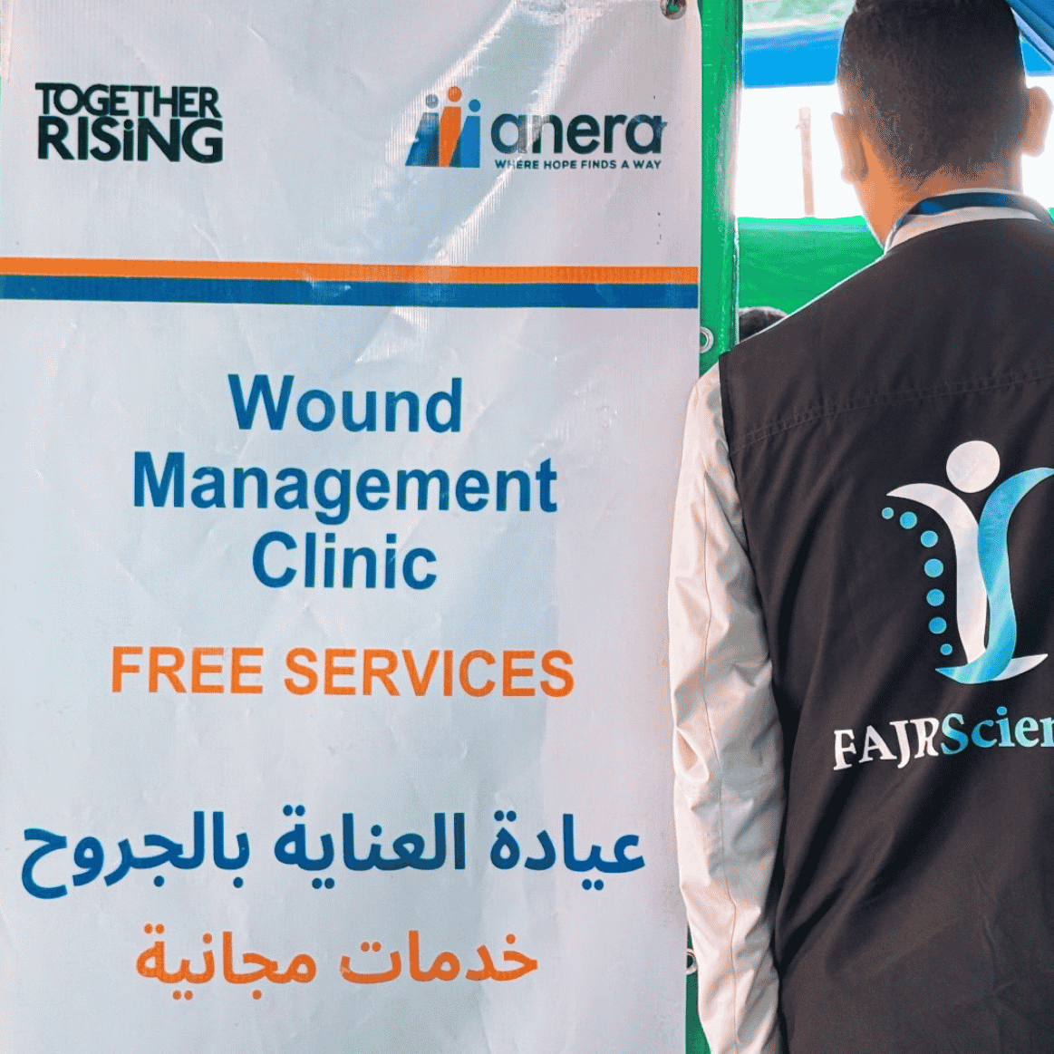 Medical supplies and medication support