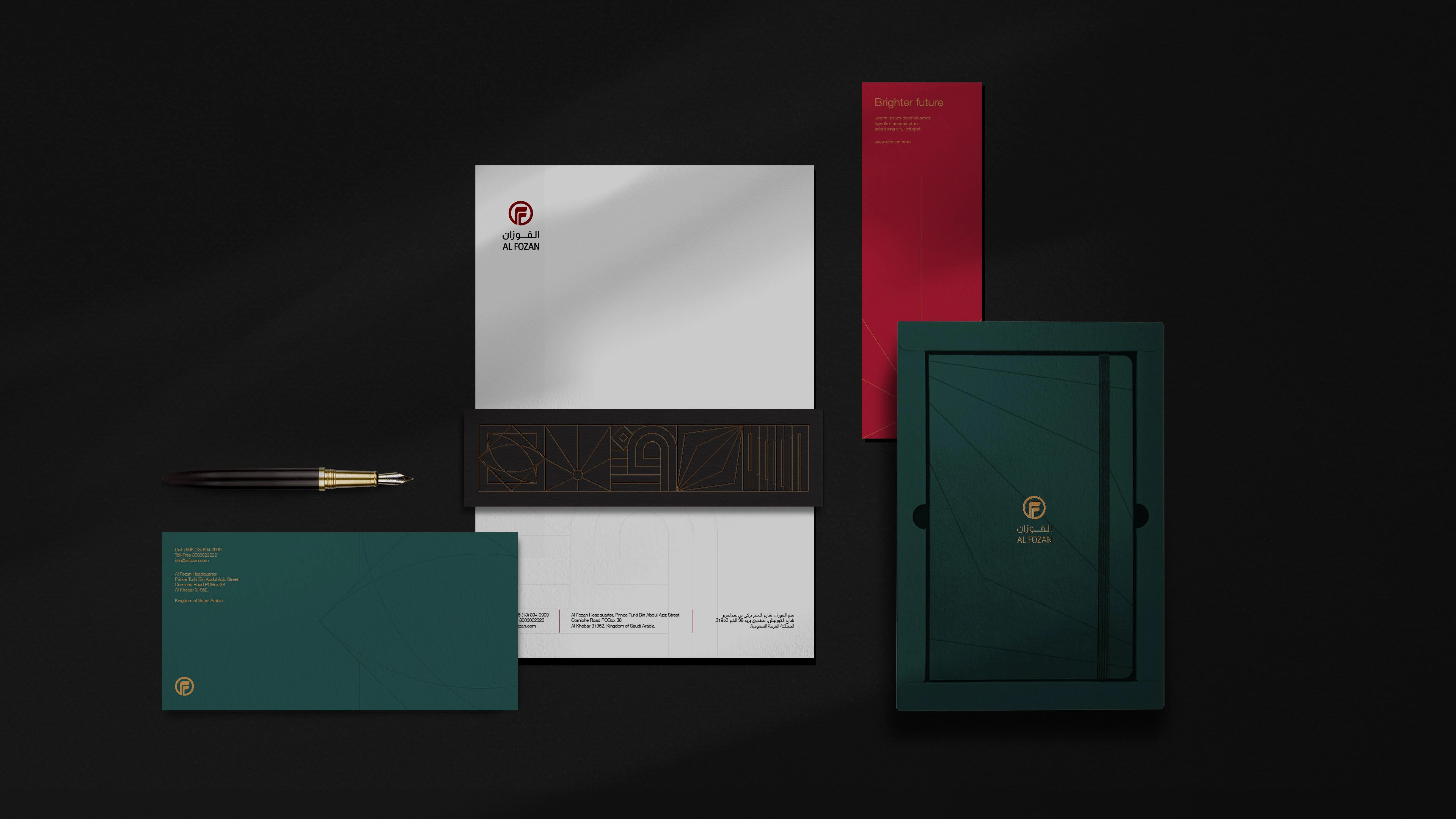 AL FOZAN HOLDING‎