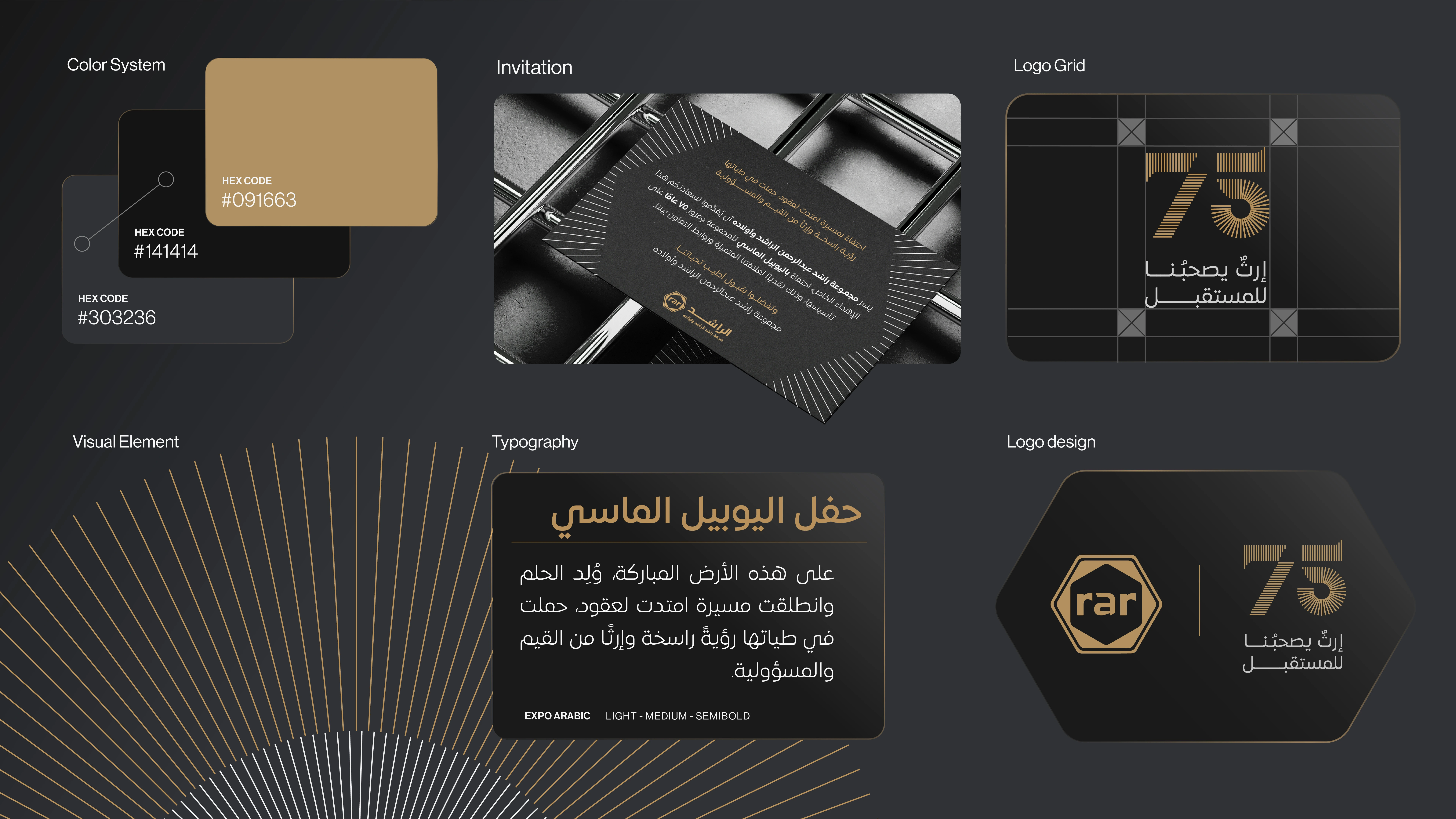 ALRASHED GROUP