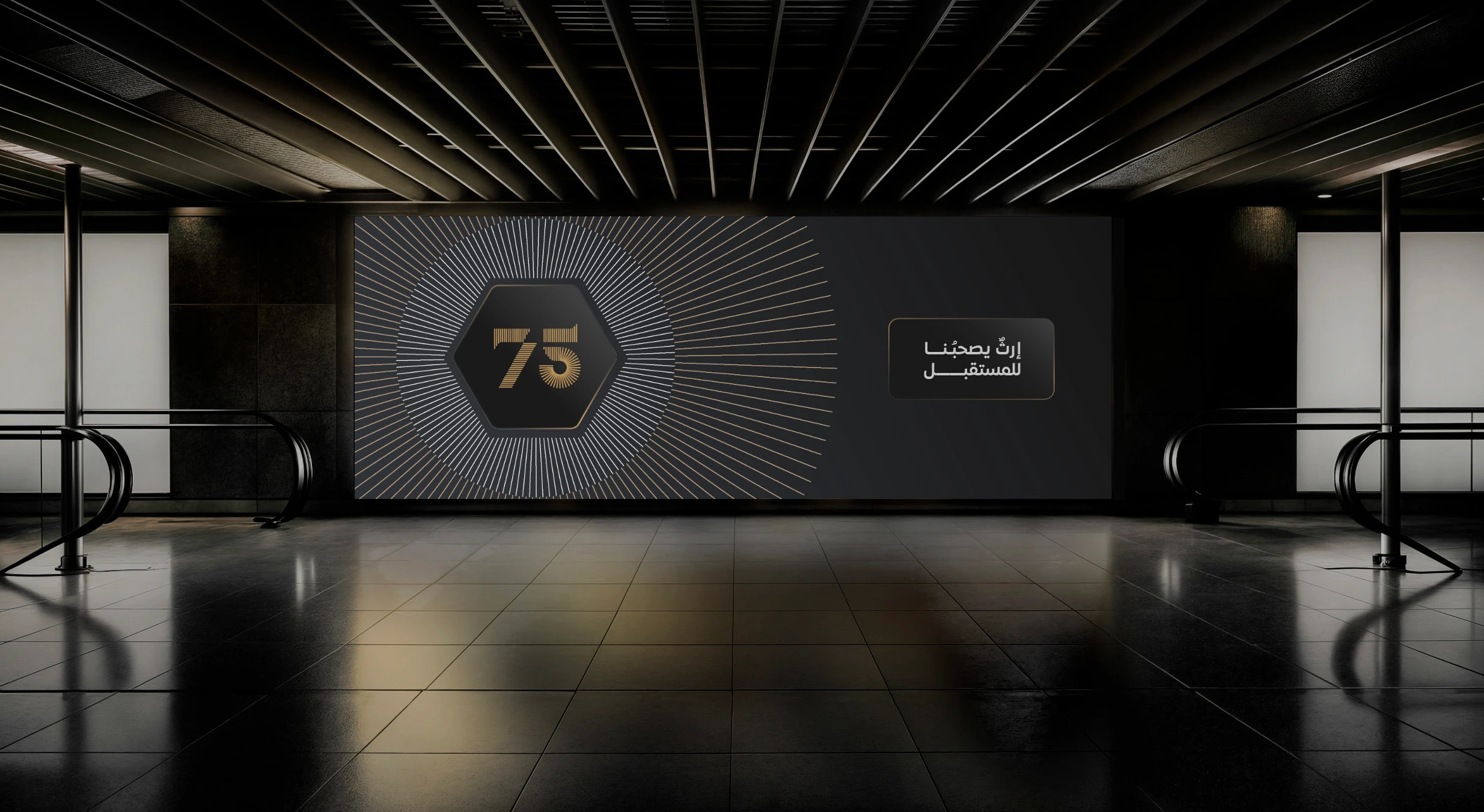 ALRASHED GROUP