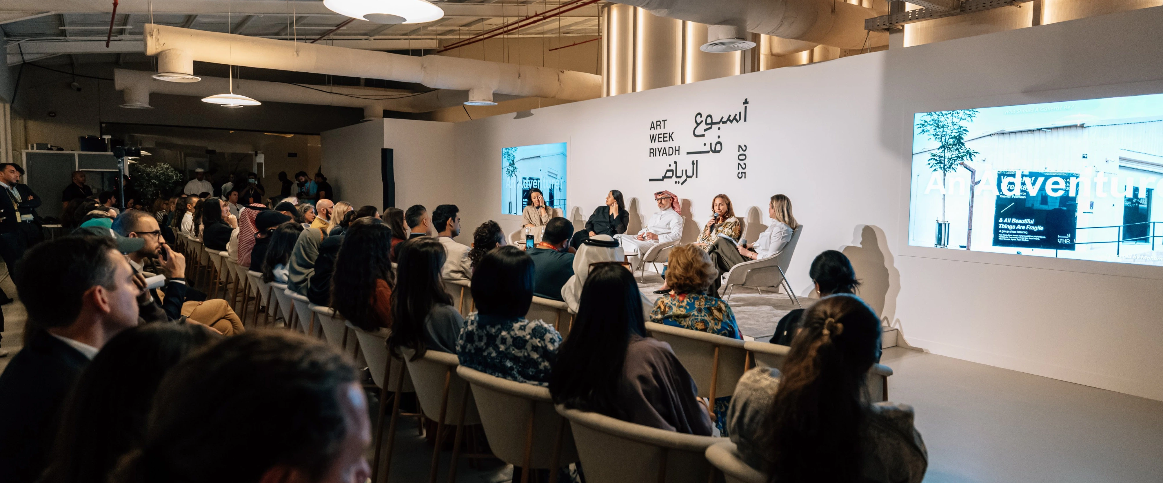 Art Week Riyadh