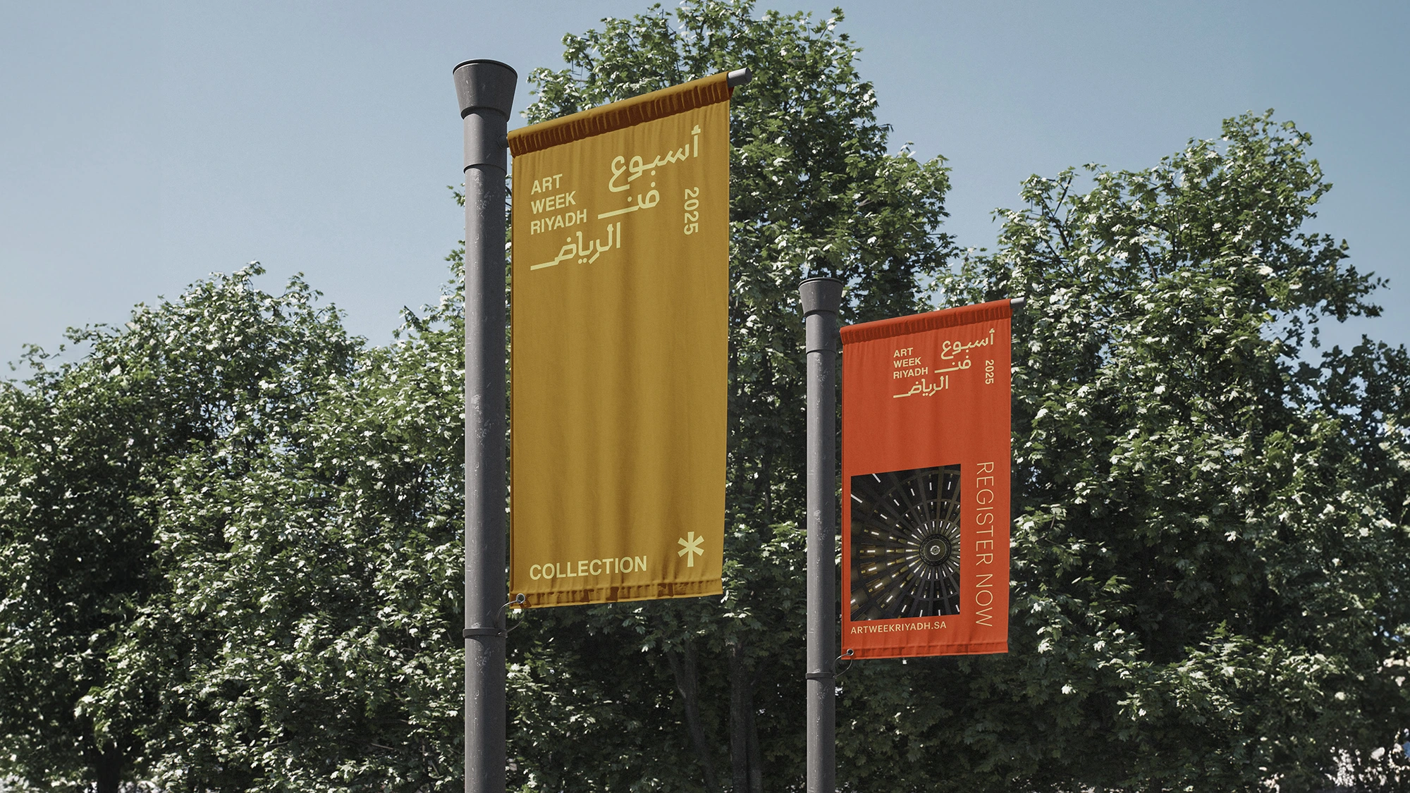 Art Week Riyadh