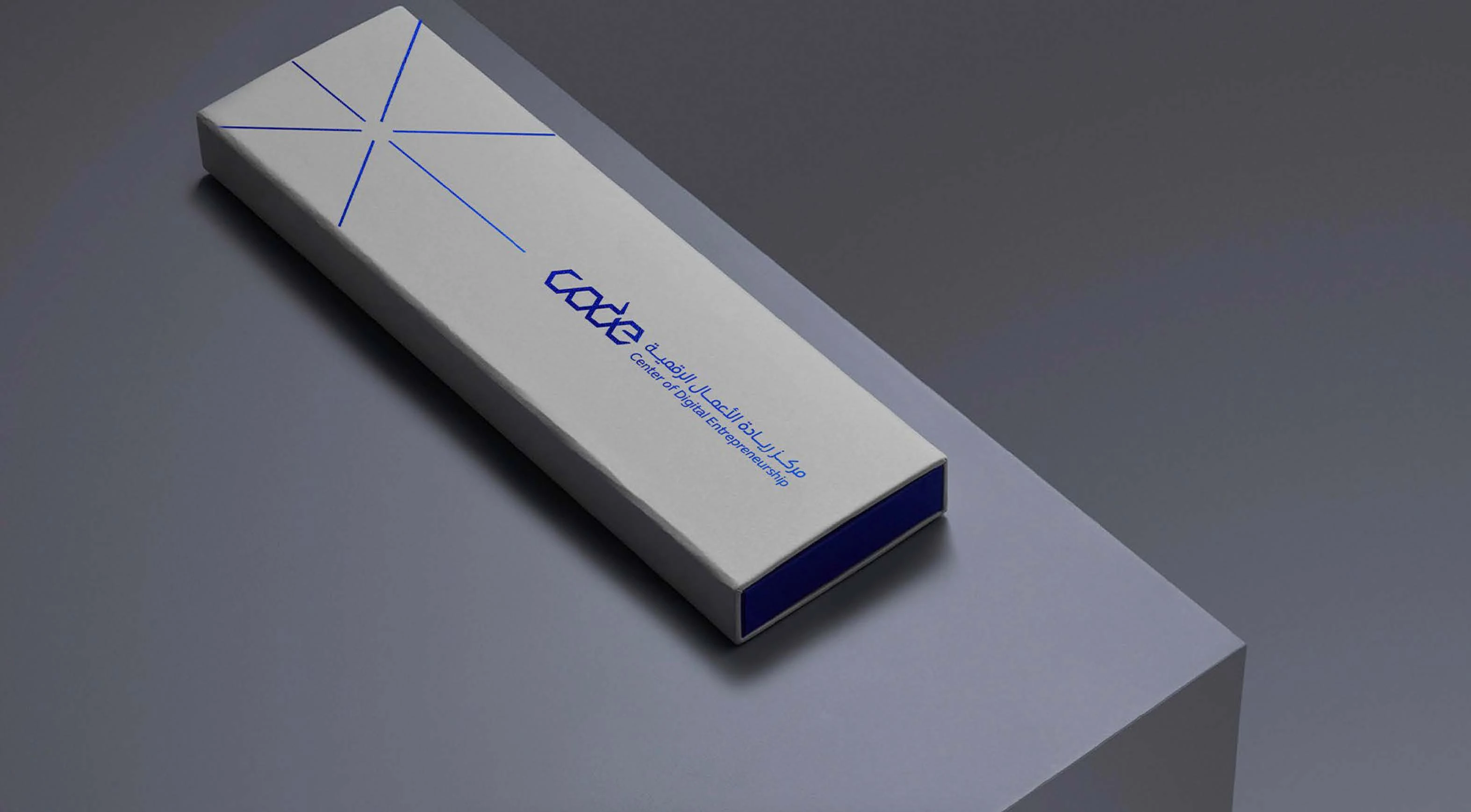 CENTER OF DIGITAL ENTREPRENEURSHIP (CODE)