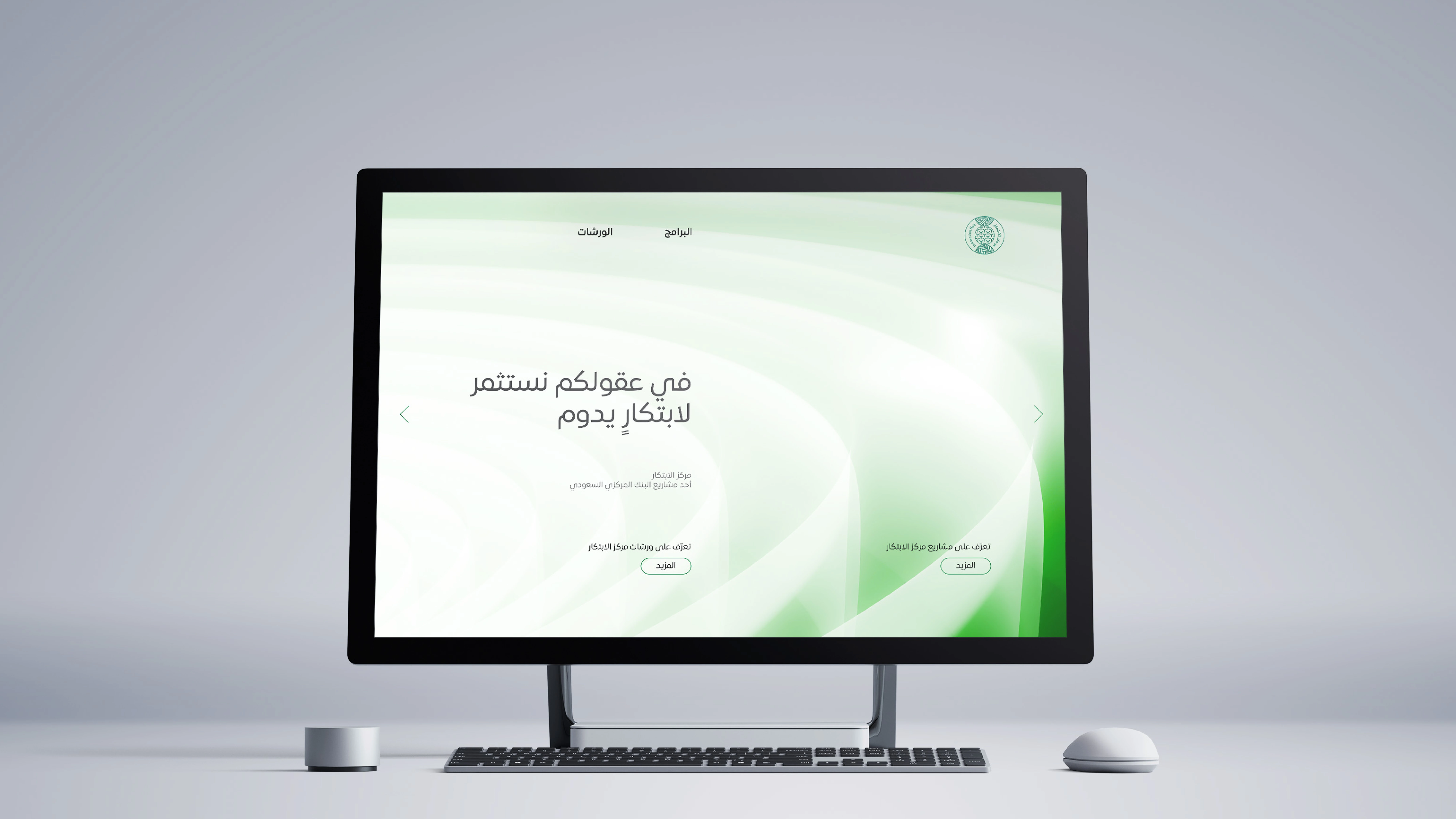 INNOVATION HUB