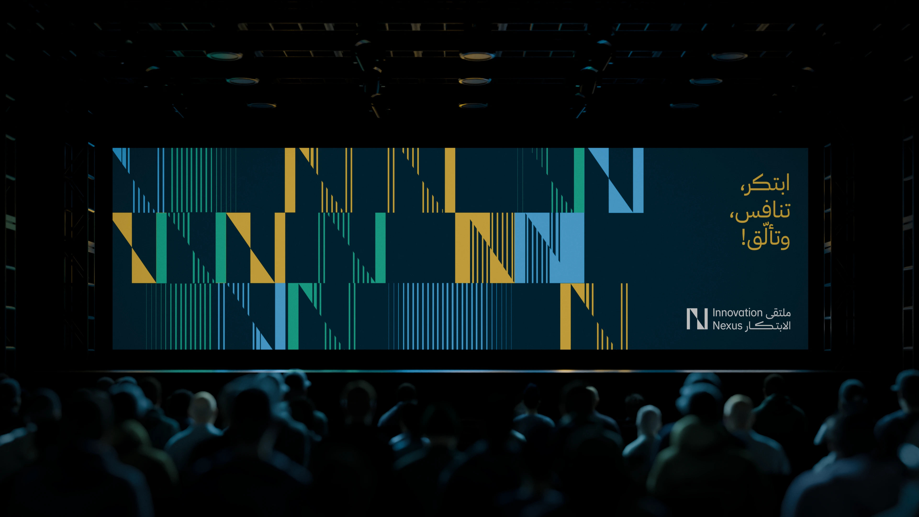 INNOVATION NEXUS