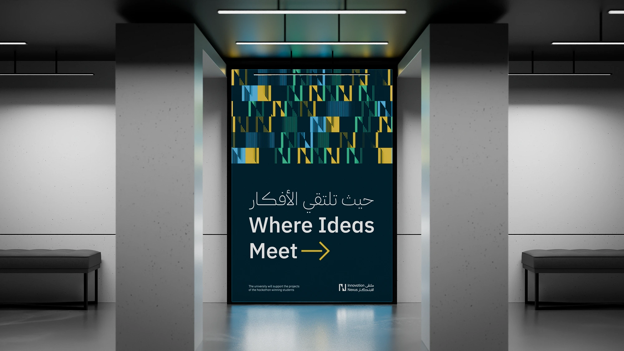 INNOVATION NEXUS