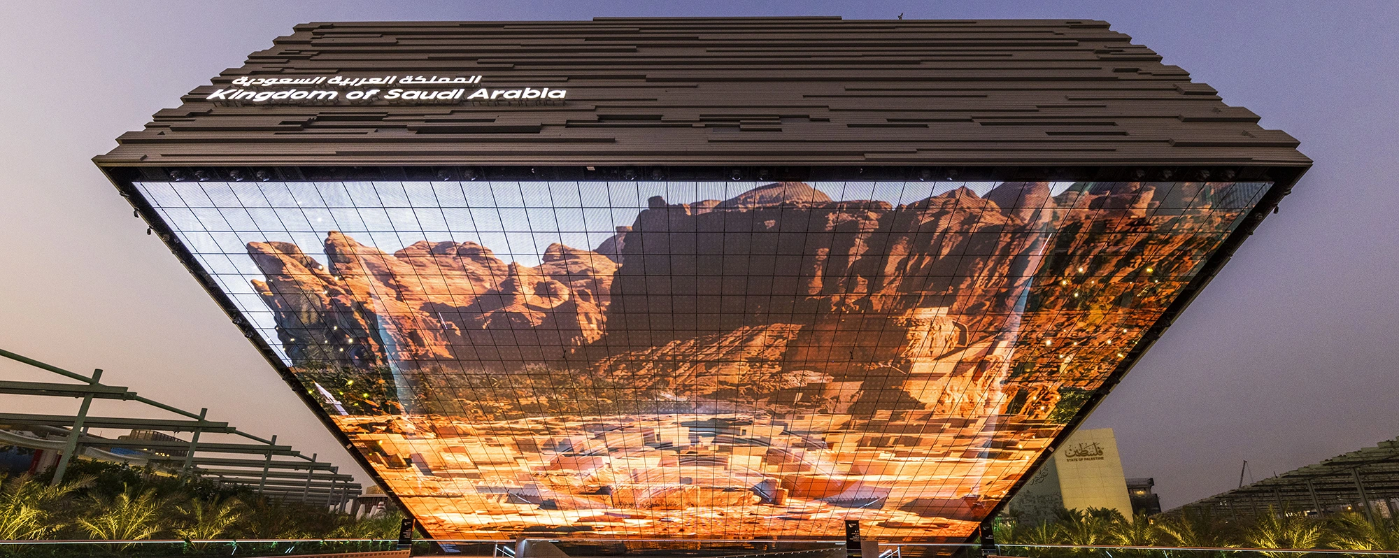 KINGDOM OF SAUDI ARABIA EXPO DUBAI 2020