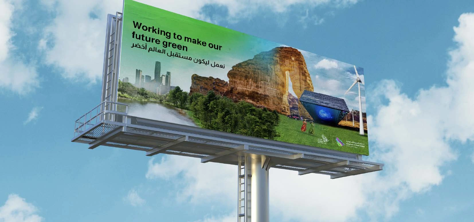 KINGDOM OF SAUDI ARABIA EXPO DUBAI 2020