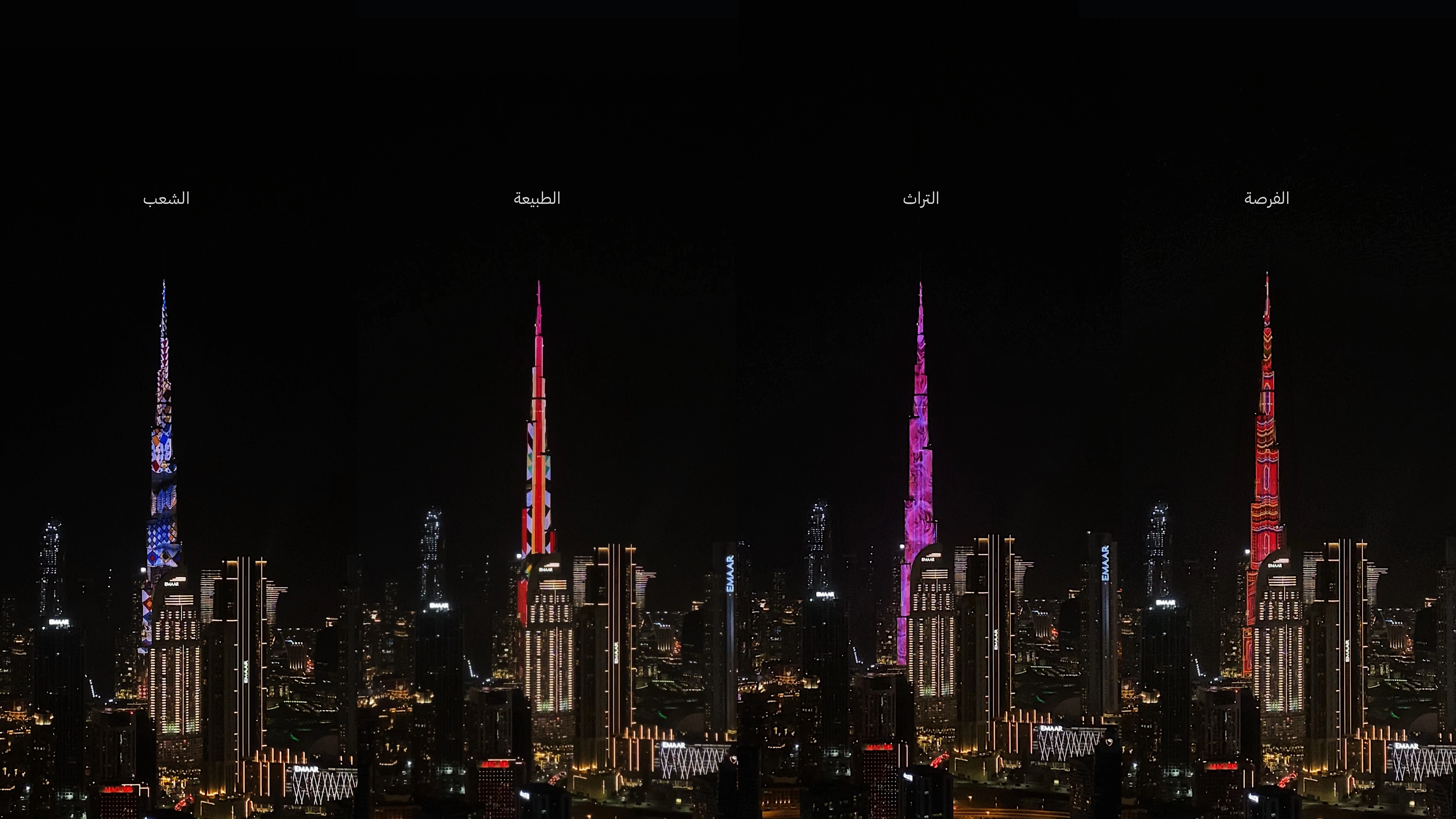 KINGDOM OF SAUDI ARABIA EXPO DUBAI 2020