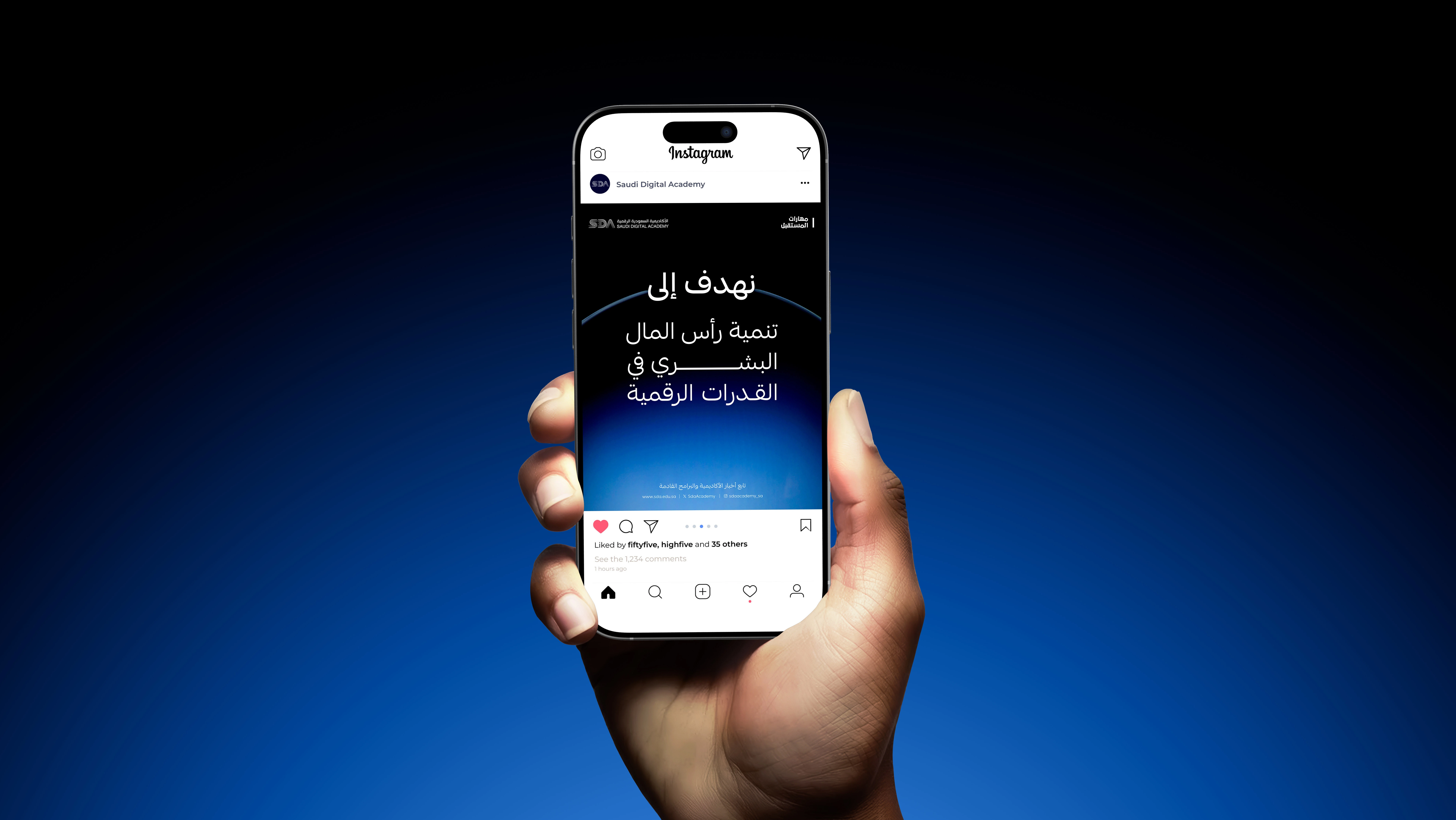 SAUDI DIGITAL ACADEMY