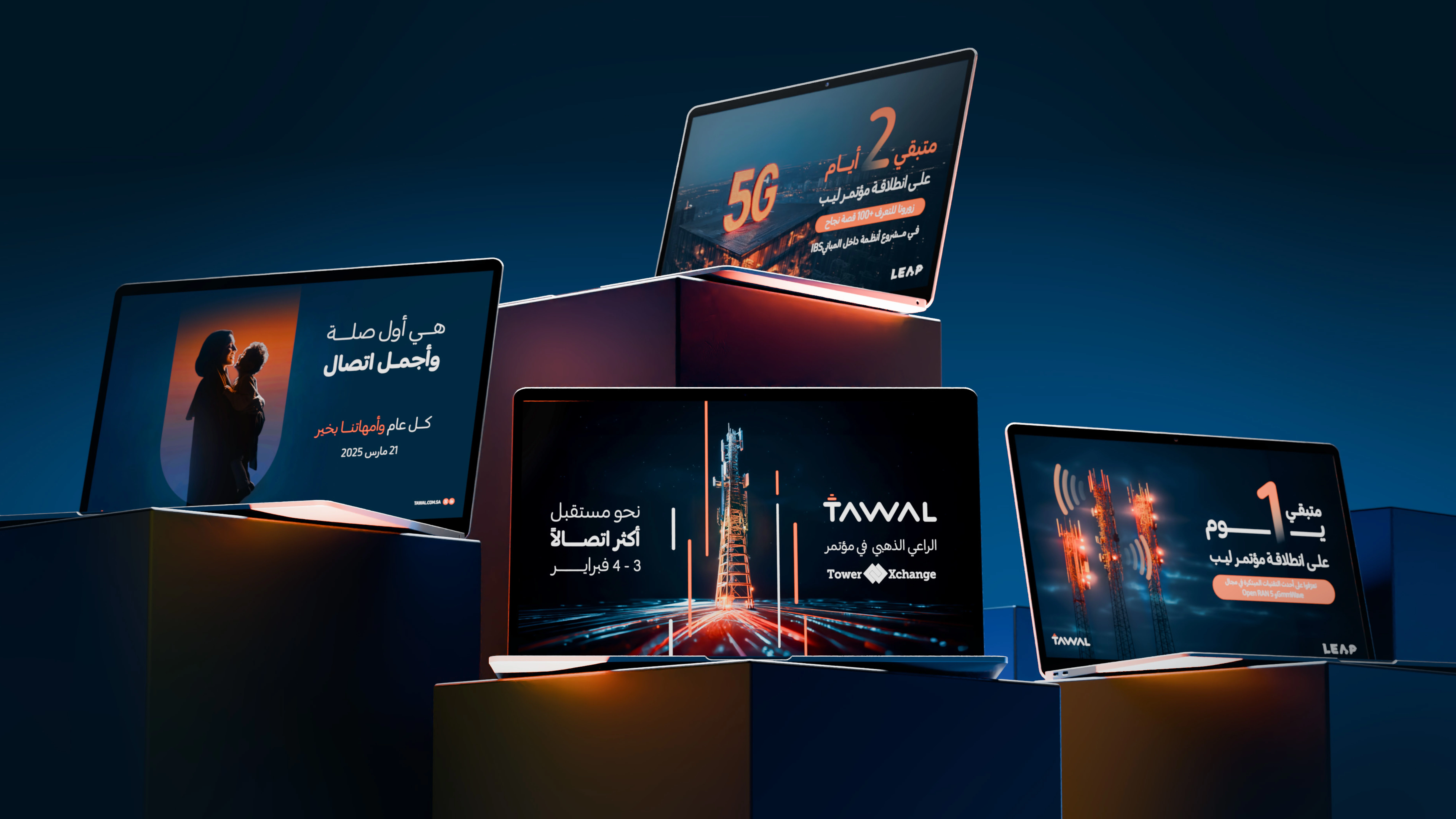 TAWAL