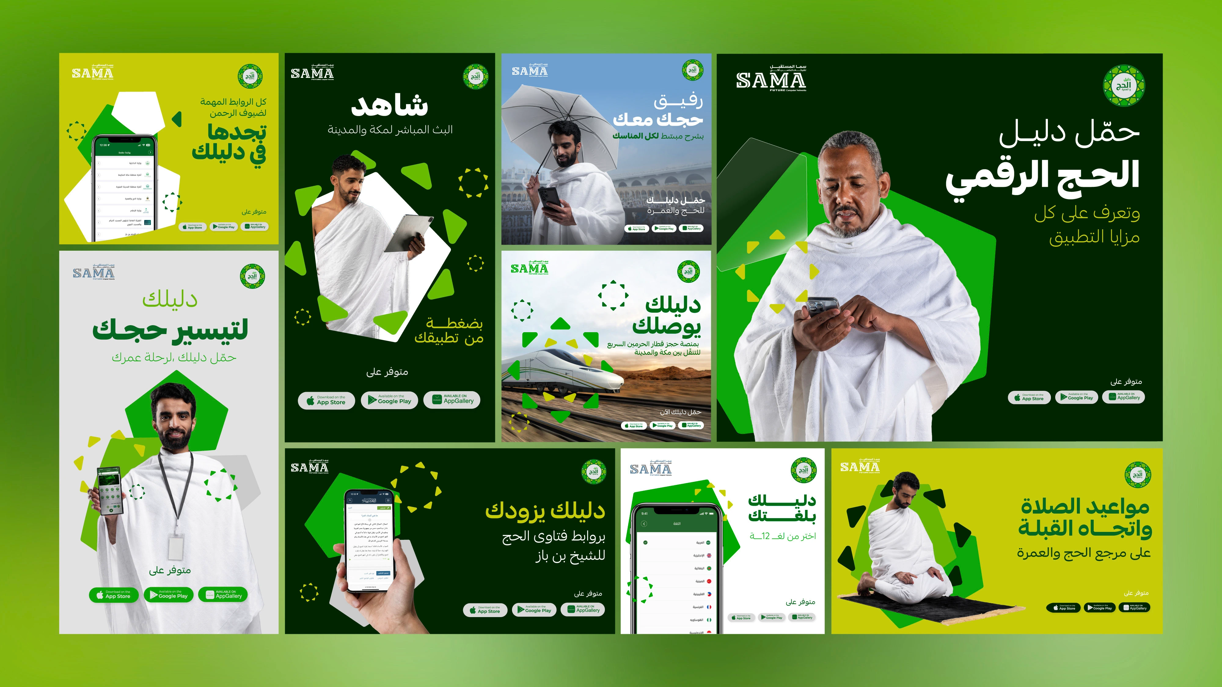 HAJJ GUIDE APP