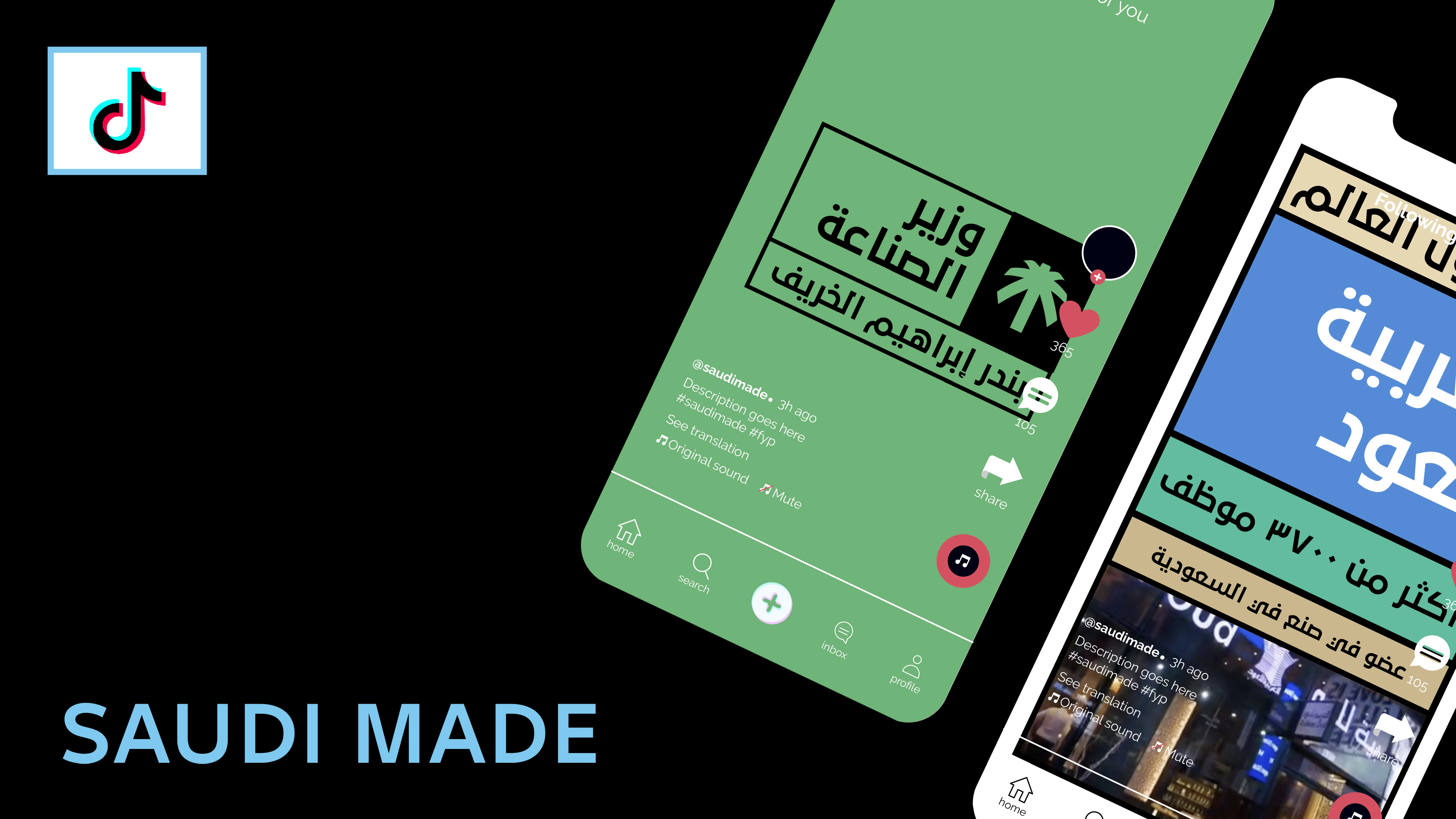 SAUDI MADE