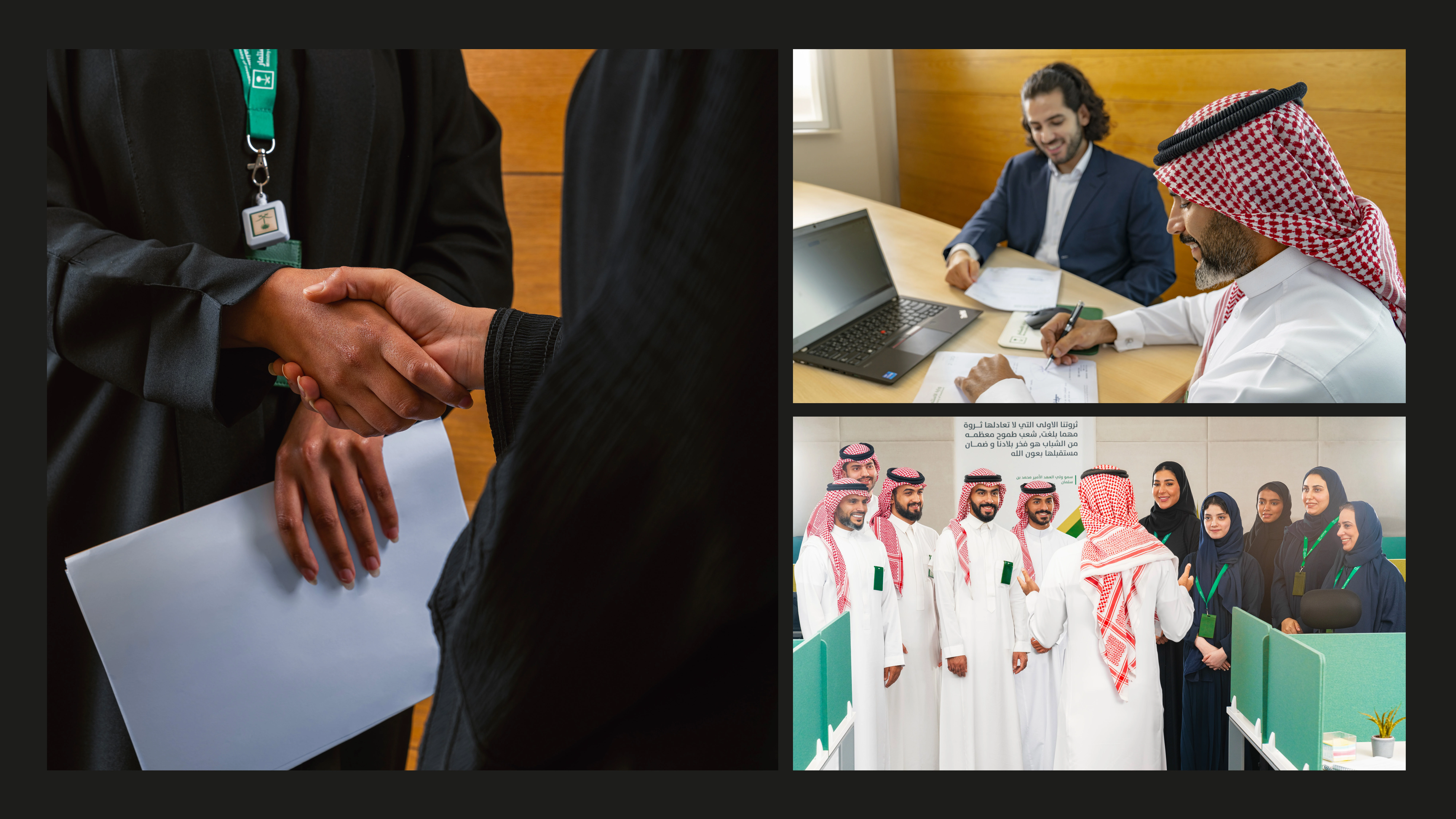 MINISTRY OF INVESTMENT