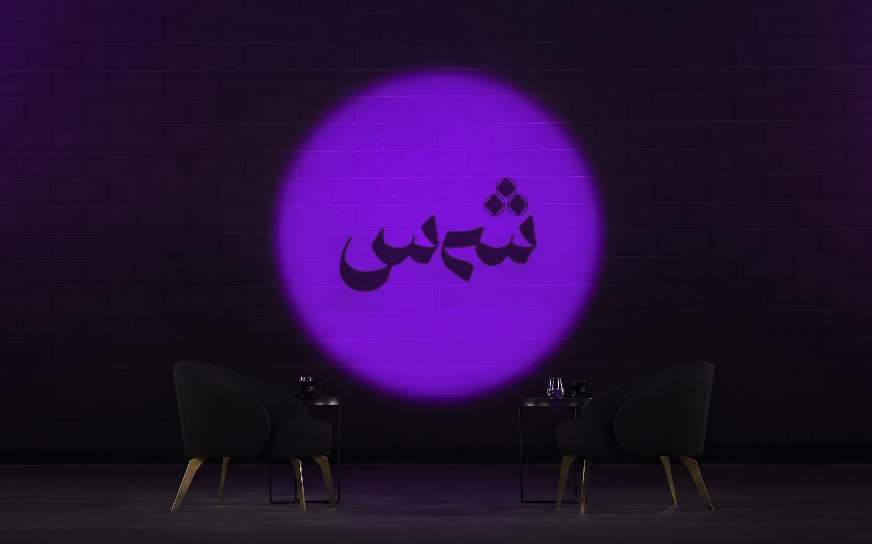 SHAMS PODCAST
