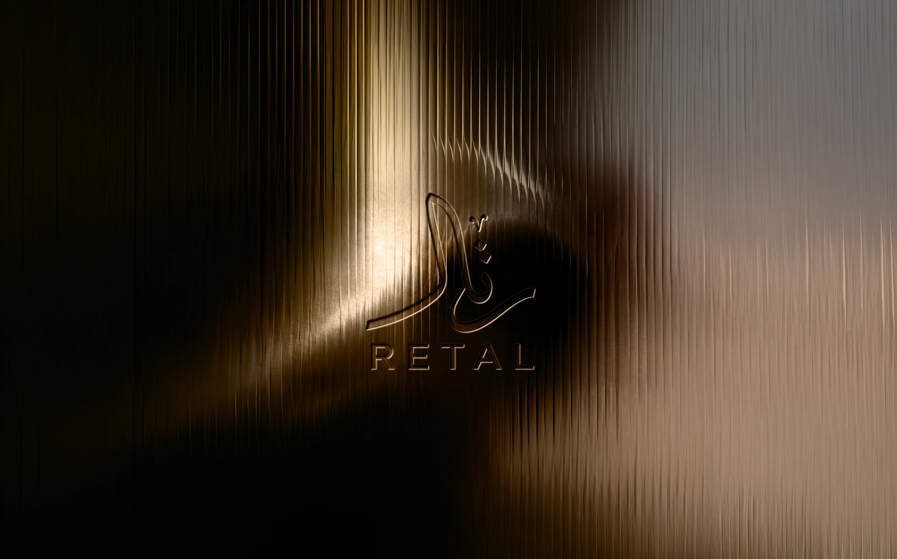 RETAL