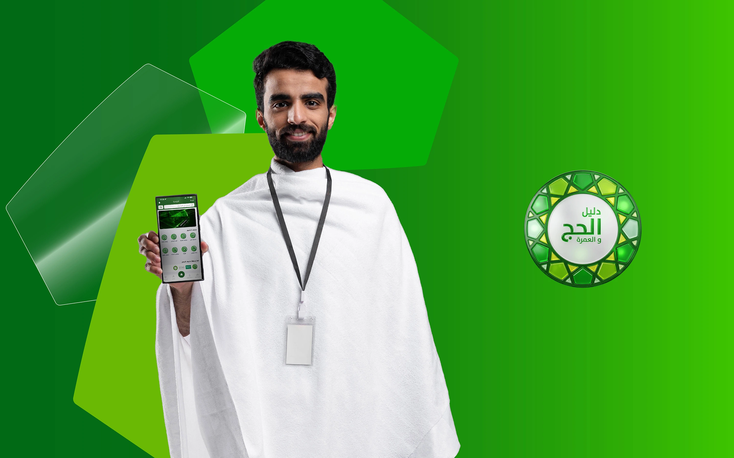 HAJJ GUIDE APP