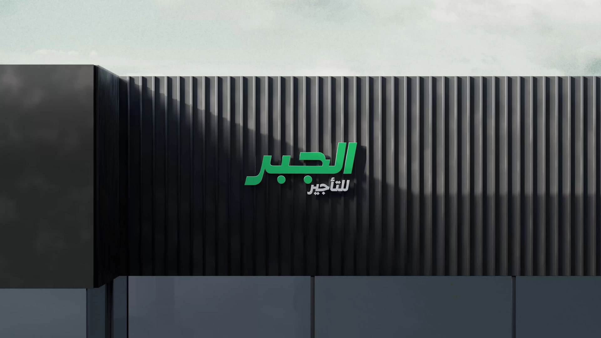 An identity that makes every journey easier