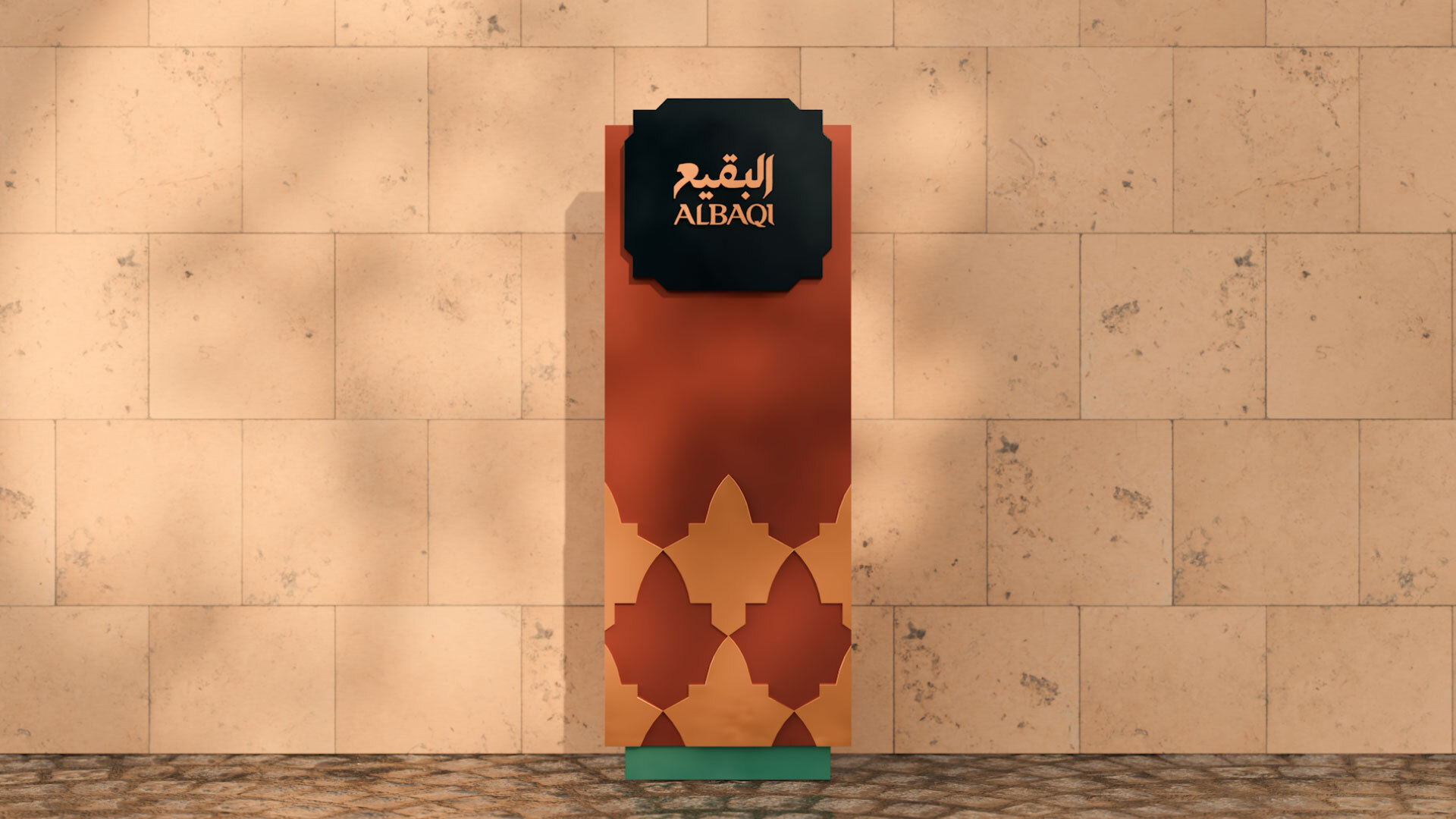 ALBAQI