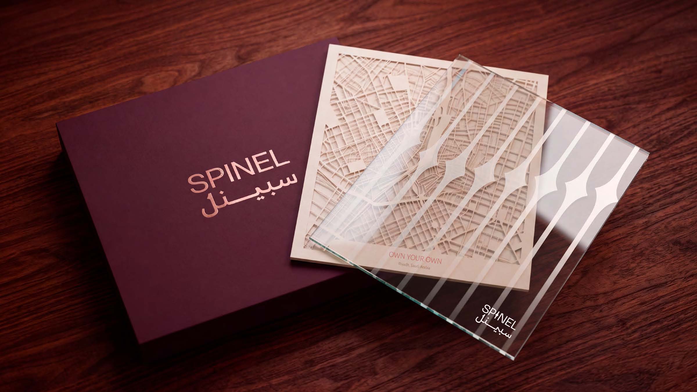 SPINEL