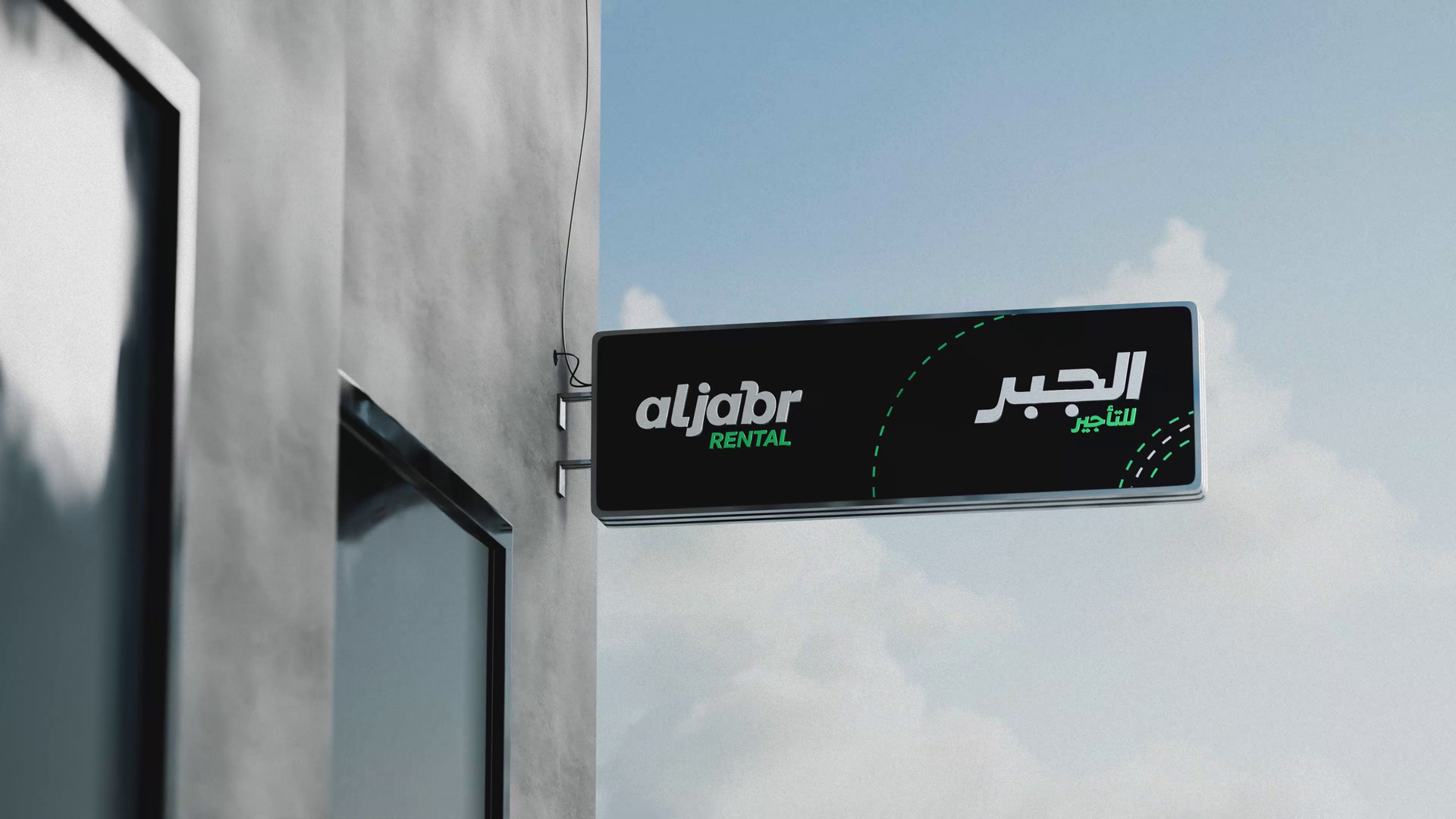 AL JABR RENTAL