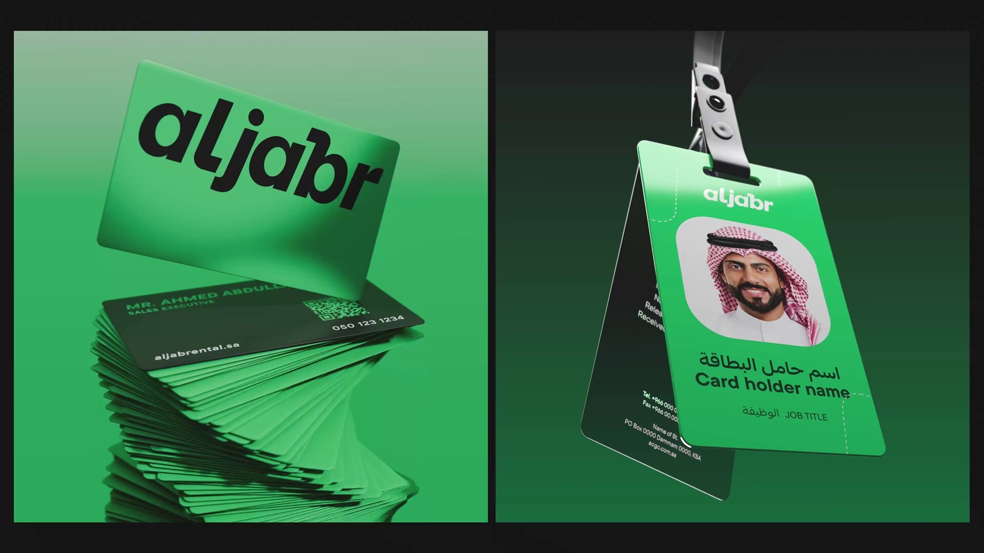 AL JABR RENTAL