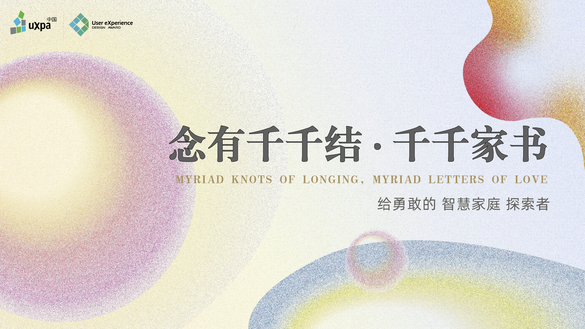 MYRIAD LETTERS OF LOVE gallery 1 image 4