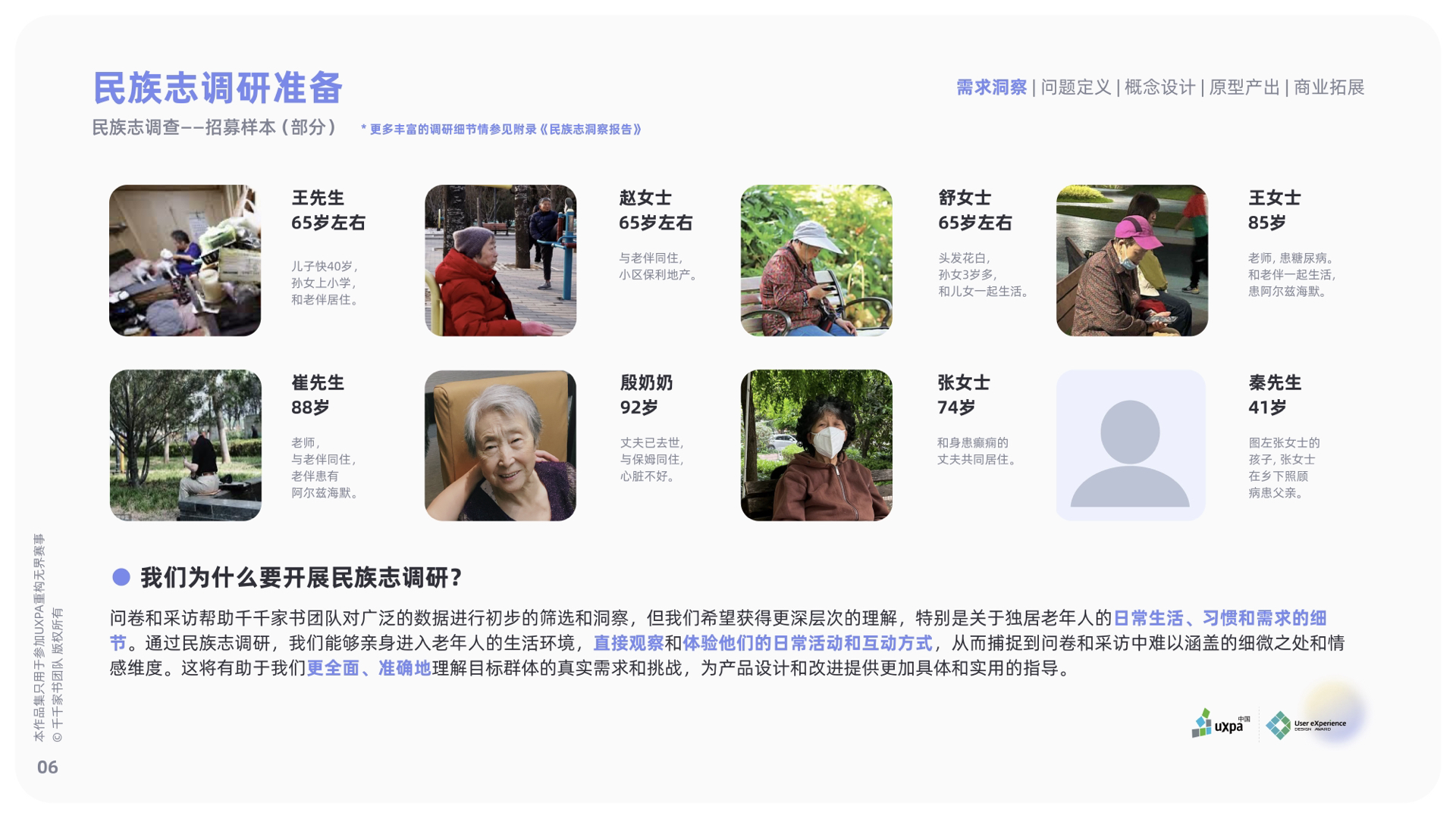 MYRIAD LETTERS OF LOVE gallery 1 image 9