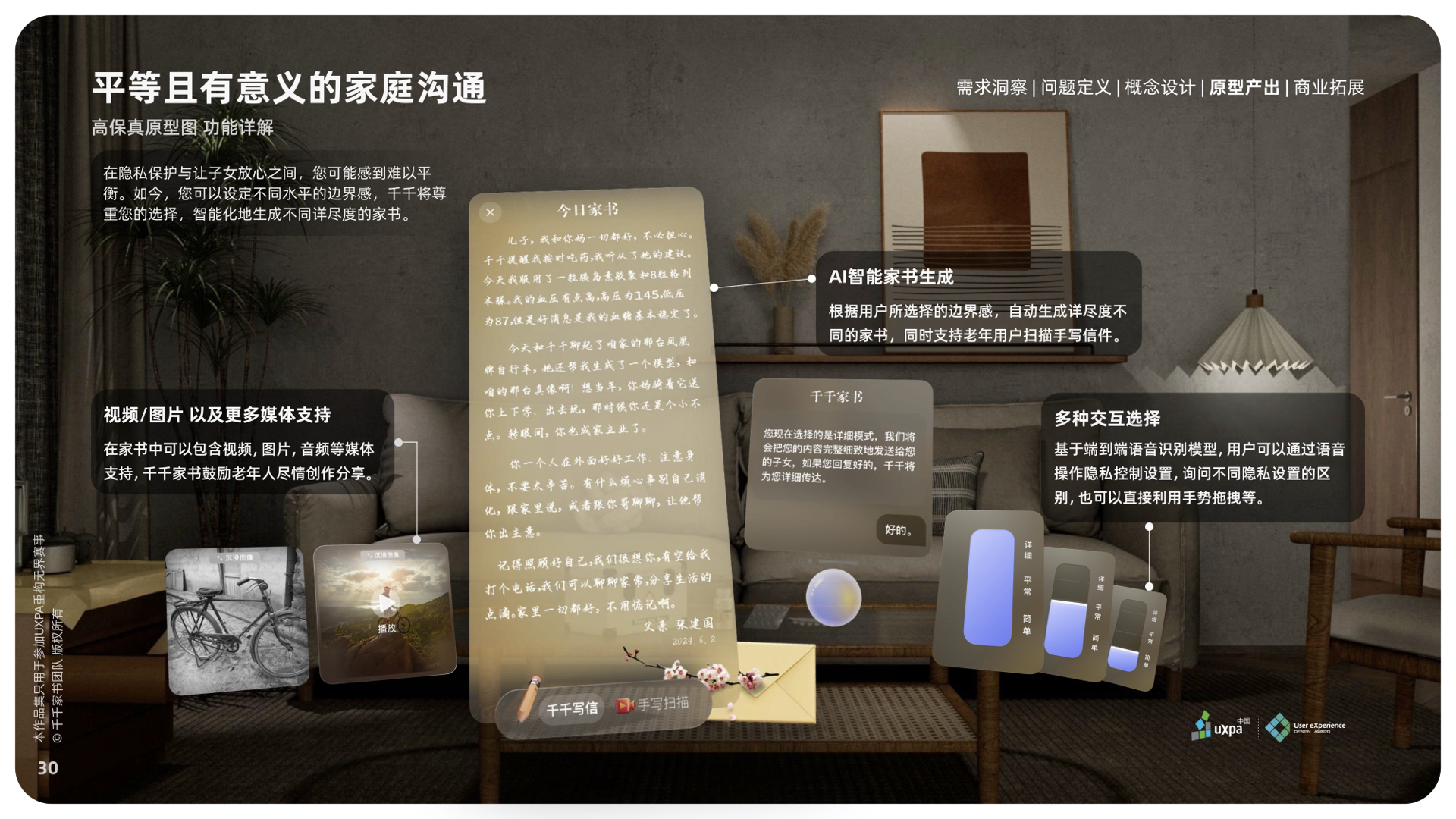 MYRIAD LETTERS OF LOVE gallery 3 image 3